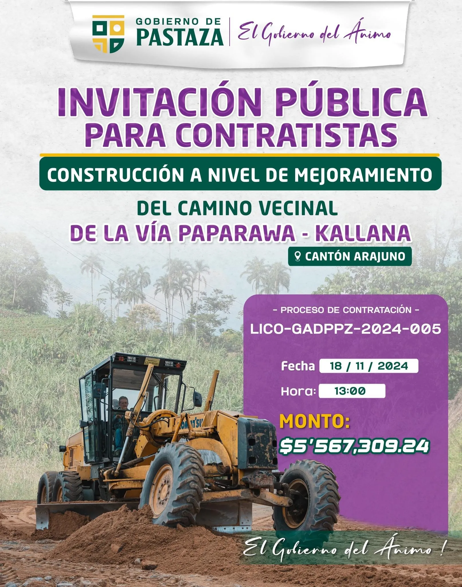 Lee más sobre el artículo Invitación a proveedores por parte del Gobierno de Pastaza.